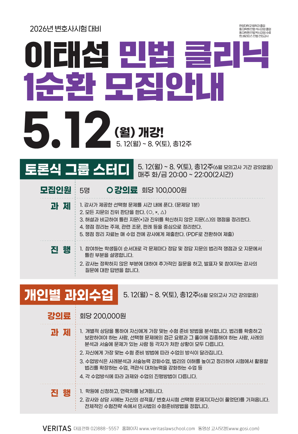6fb92c4e623d19b37ff73f3b75cf4979_1746002