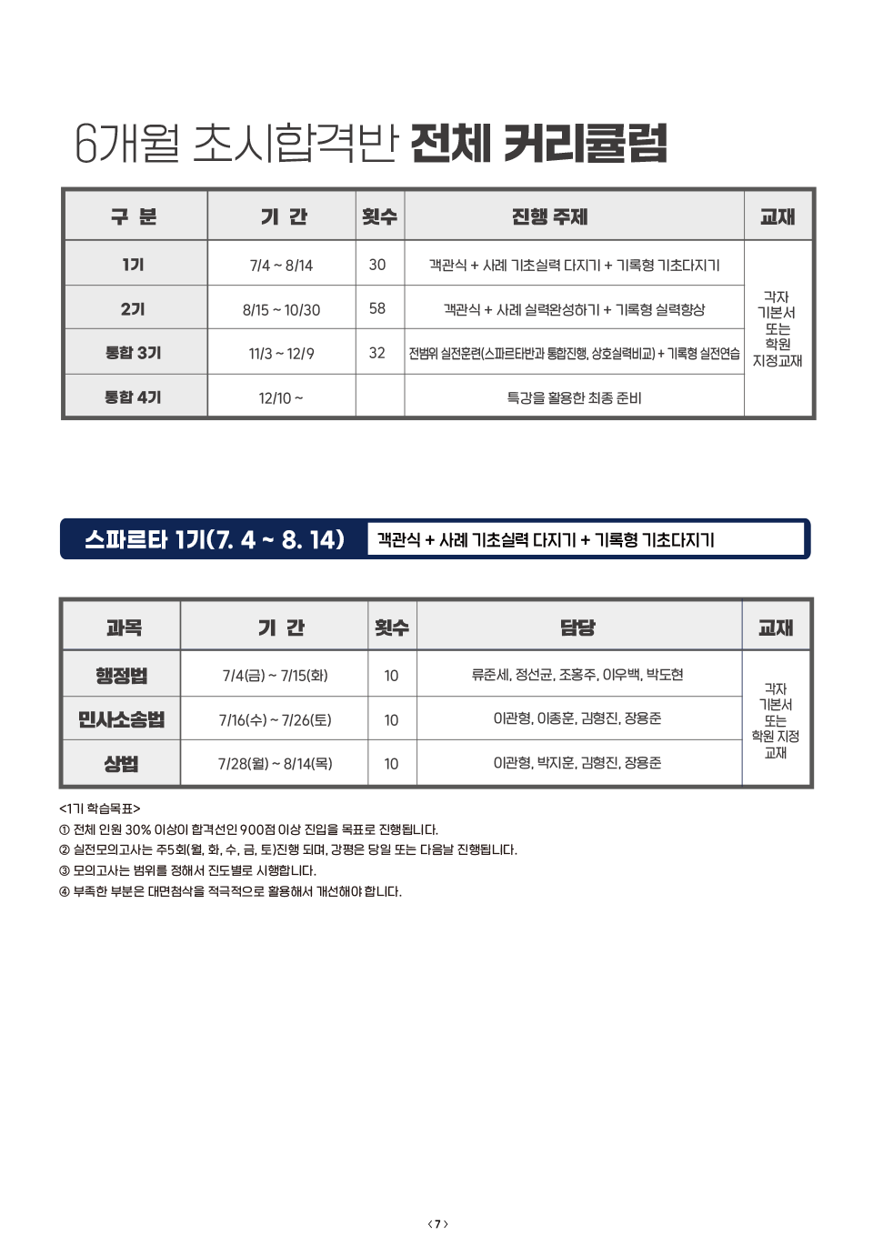 6c32de53e45095362a644e03ec839f63_1750053