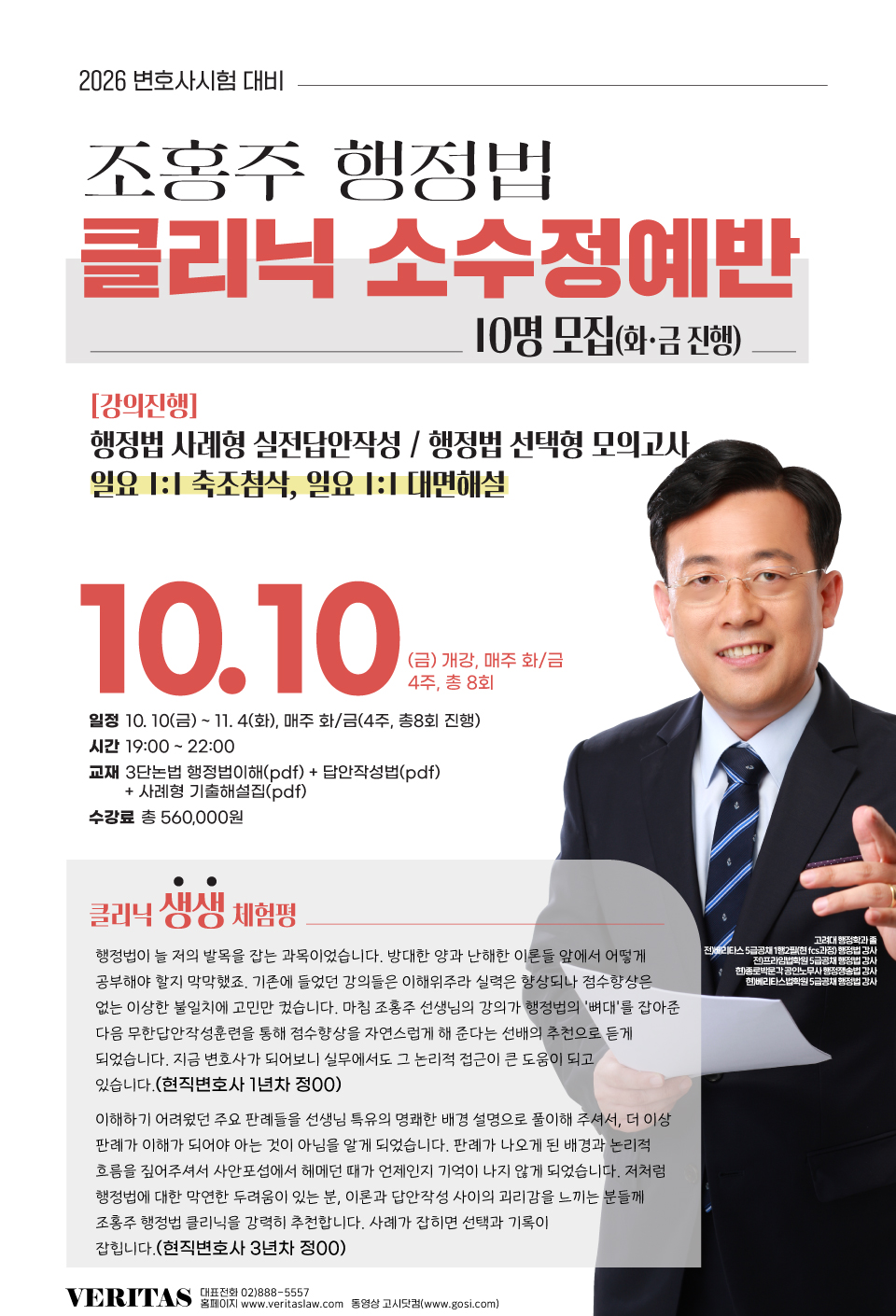 7a648b7eecc7e7b2de7eea31eb7e3c21_1758703