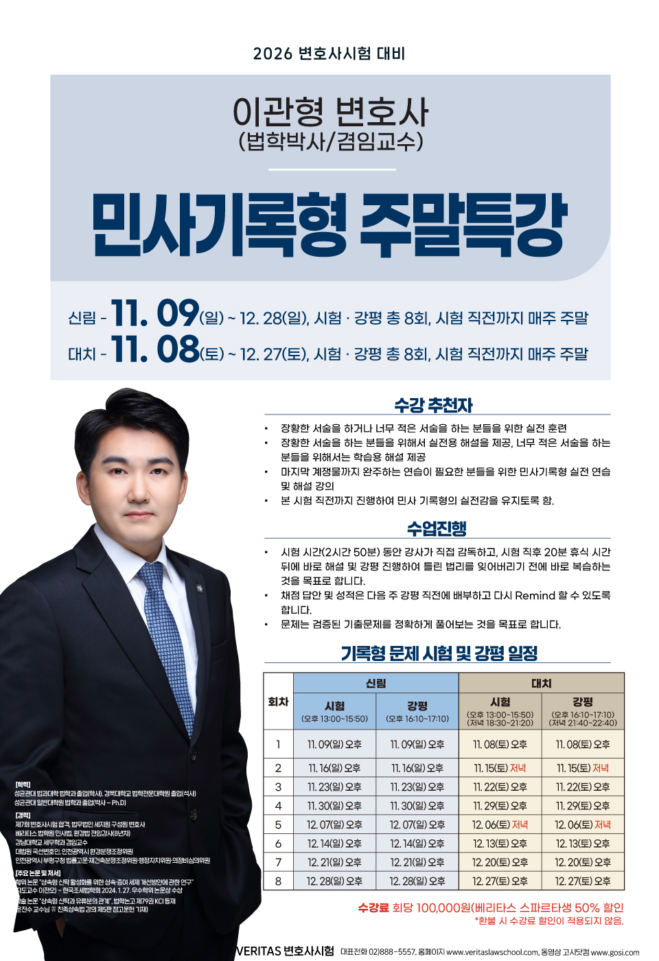 3170b282a14ae21a16c51ae9dac545f7_1761183