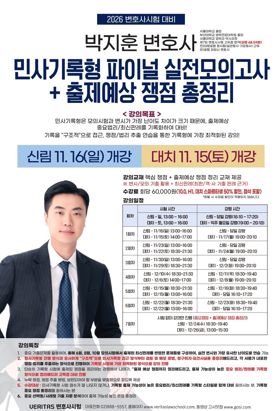 818943b1e0179d043956348205ccf2e4_1762593