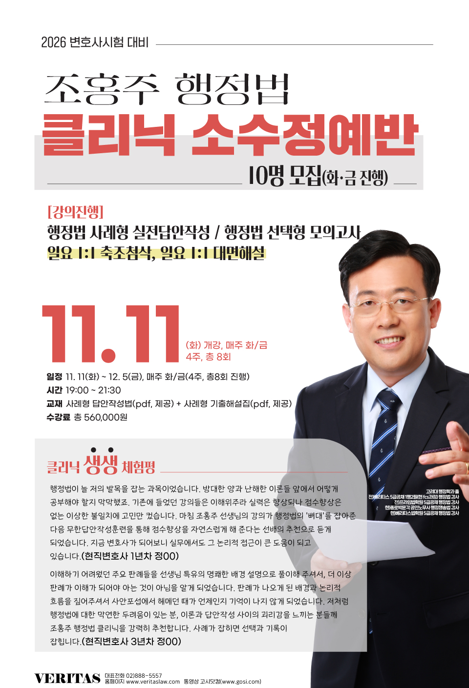 89af4b9bcde6134fea26e936a85bac0e_1762405