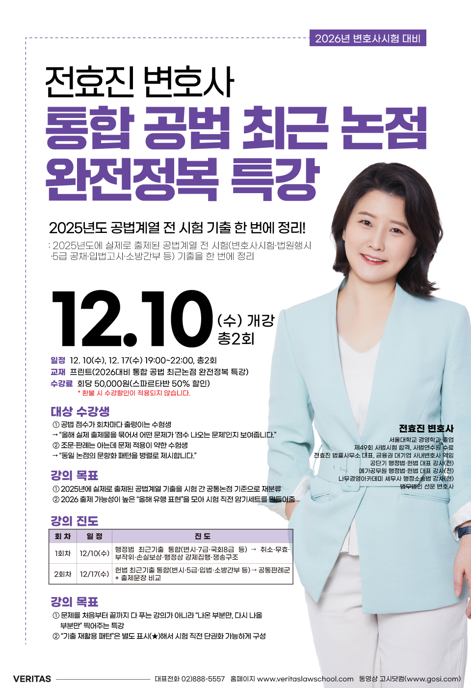 89af4b9bcde6134fea26e936a85bac0e_1762412