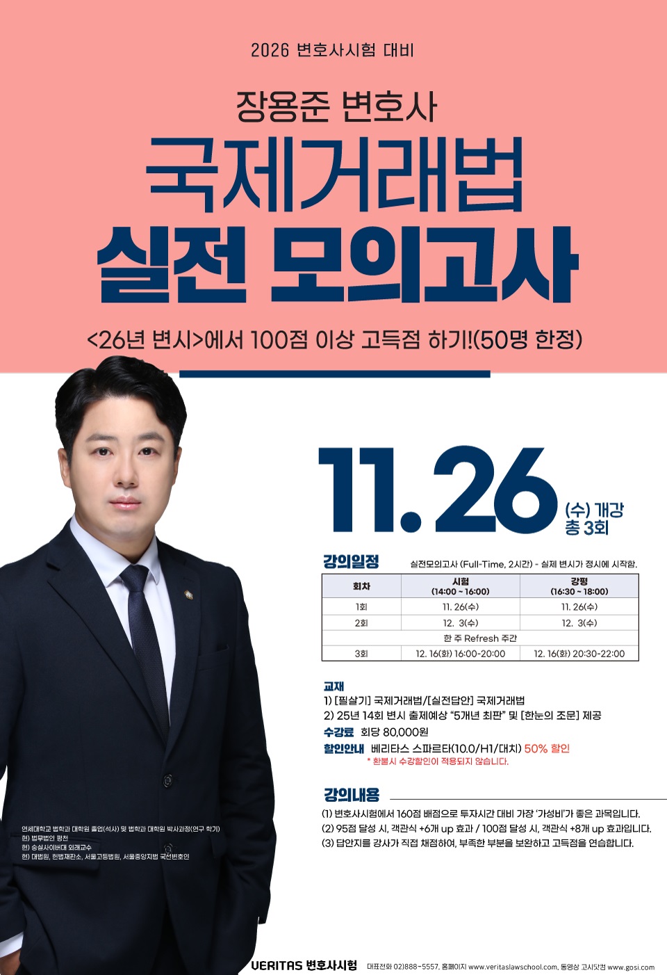 bc62d75d16e58d0e29d70c16b2119566_1763514