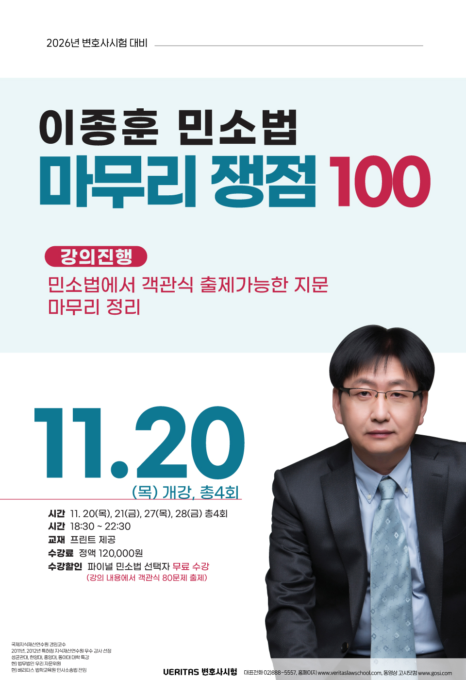 c3cff8928e925a92b6a2600104b796a1_1762932