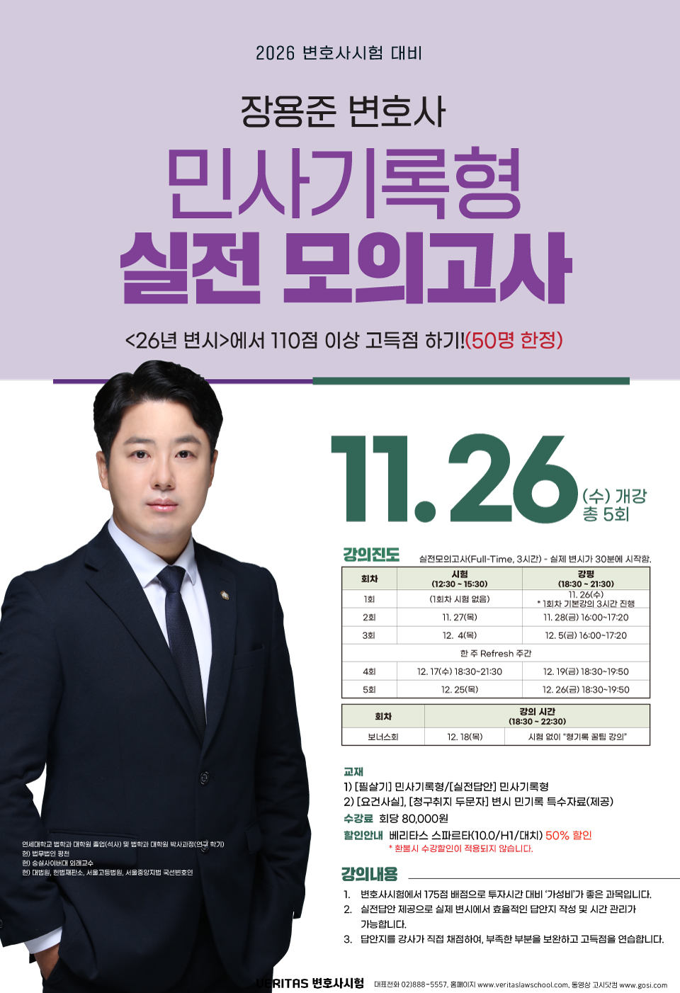 cbb644c5f7eac664ca51d79fe9e3e255_1763447