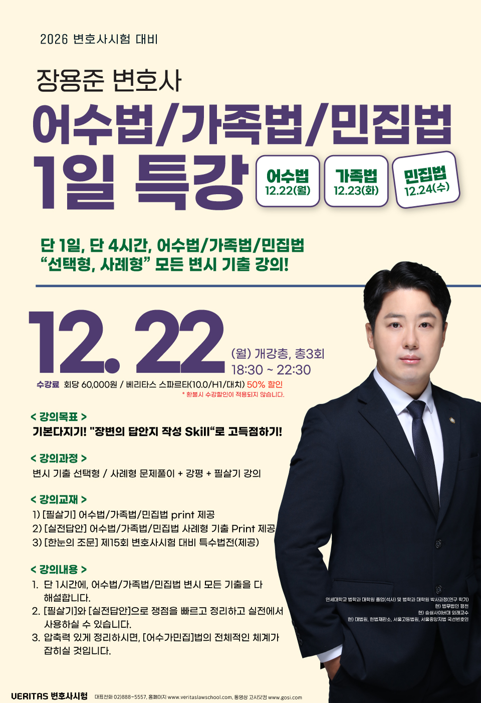 cbb644c5f7eac664ca51d79fe9e3e255_1763447